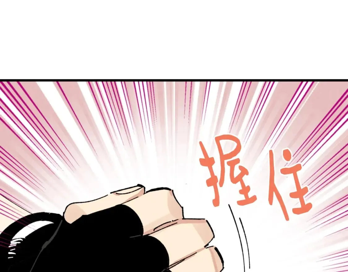 第48话 训练地狱73