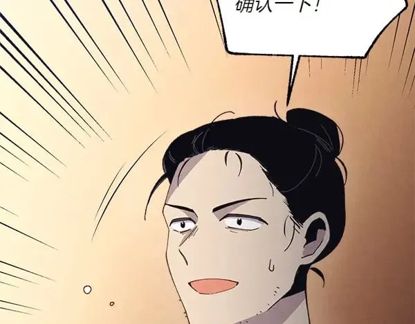 第183话 两个计划113
