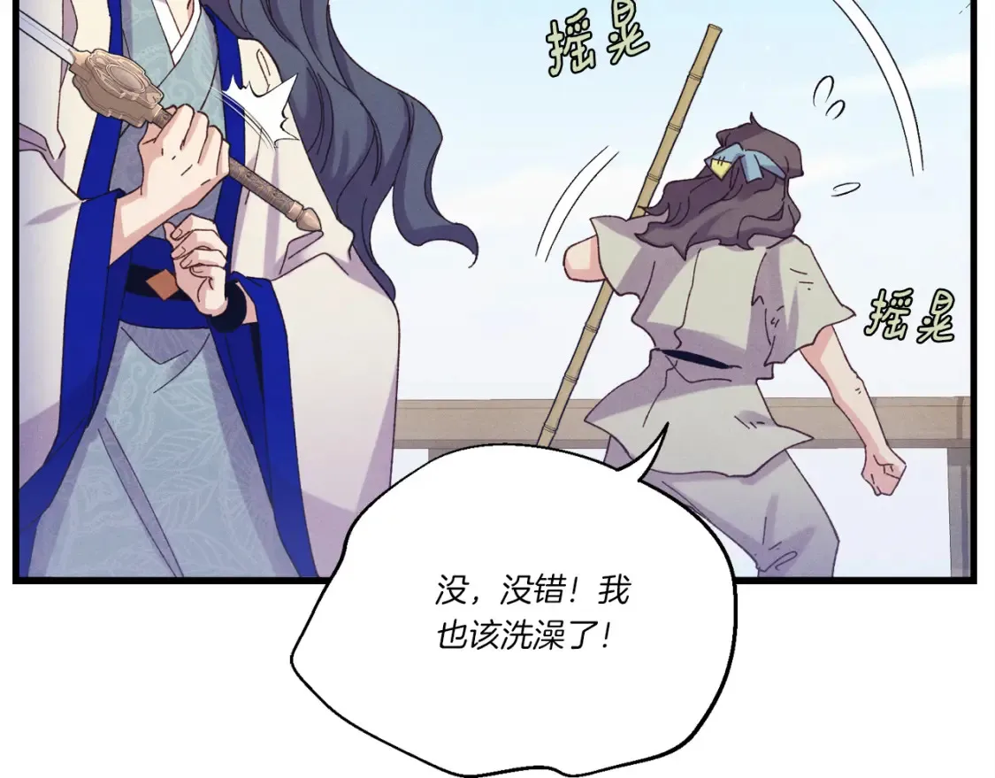 第157话 切痛法157
