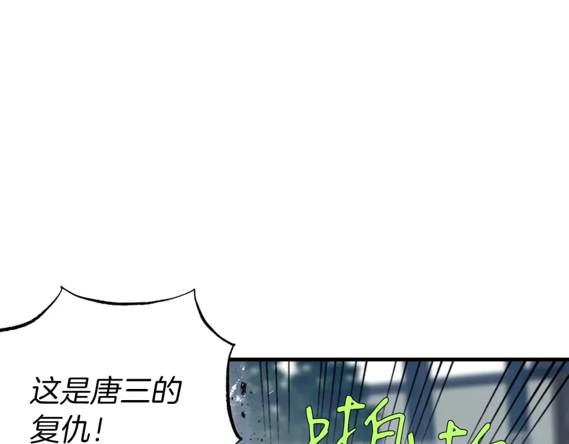 第52话 卑劣的家伙76