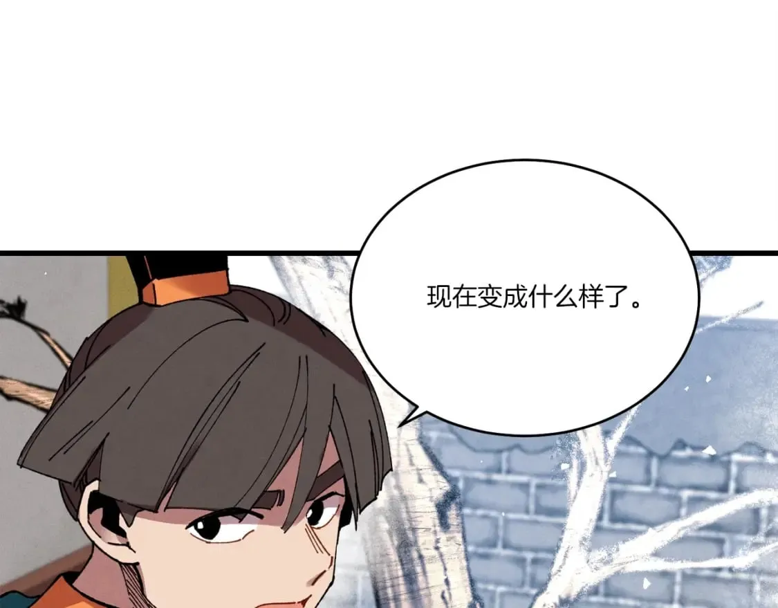第71话 冰火死敌24