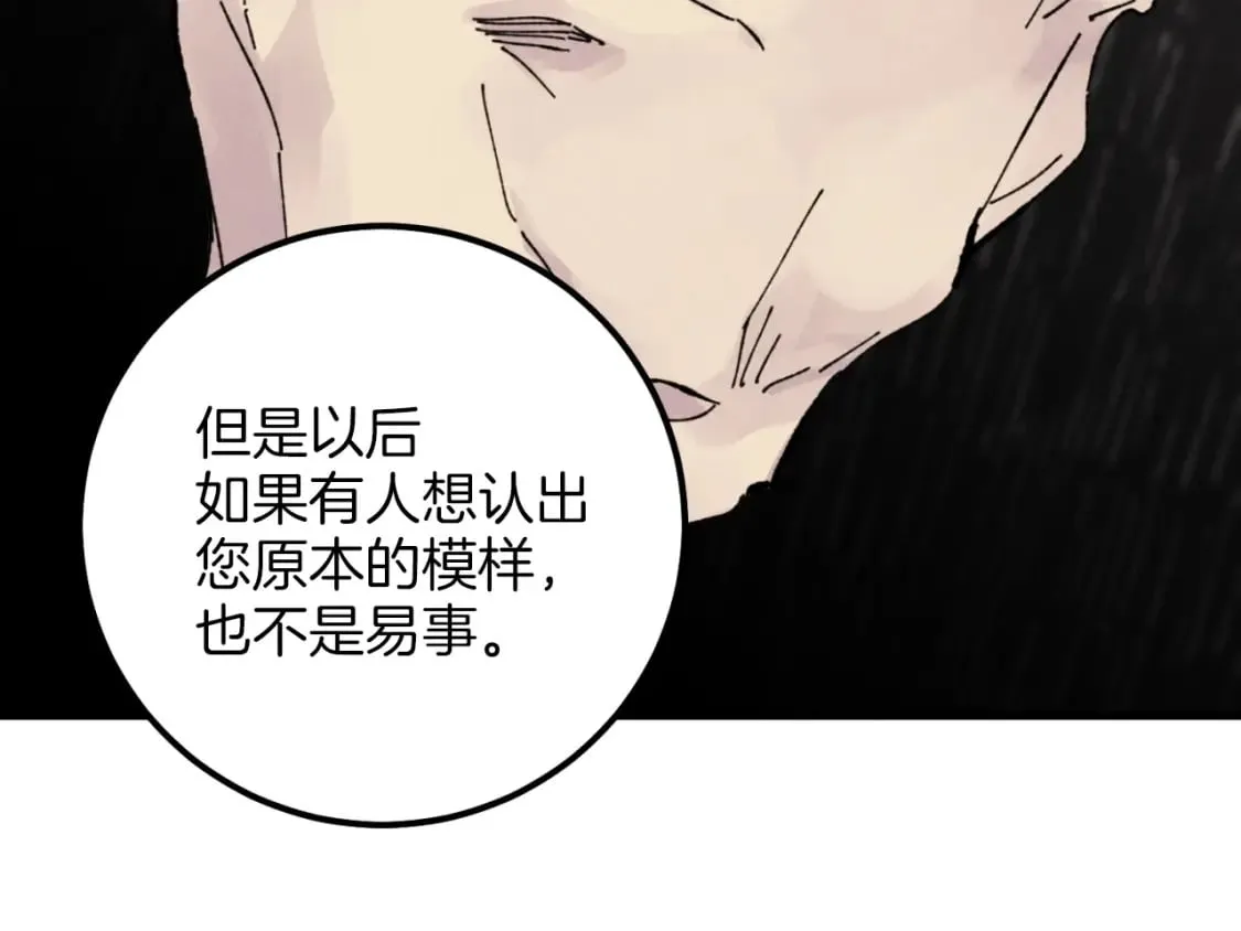 第23话 一起走吧133