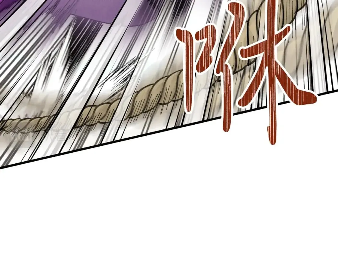 第59话 老师傅的手段22