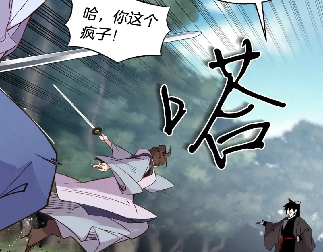 第89话 特殊武器133
