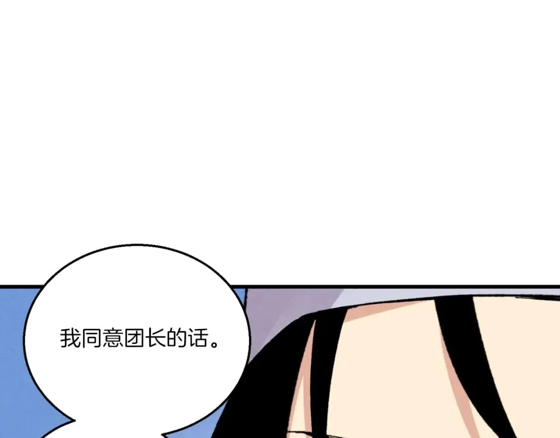 第55话 徒弟们的选择57