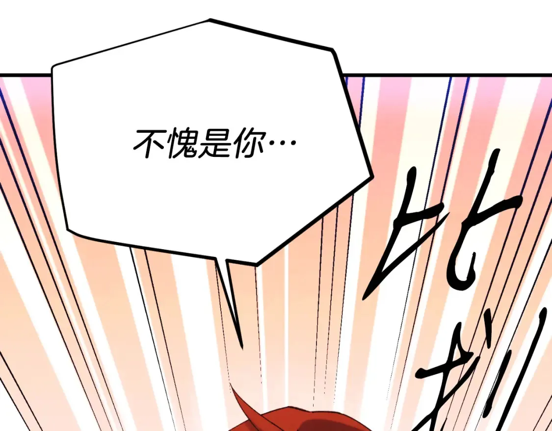 第176话 修炼29
