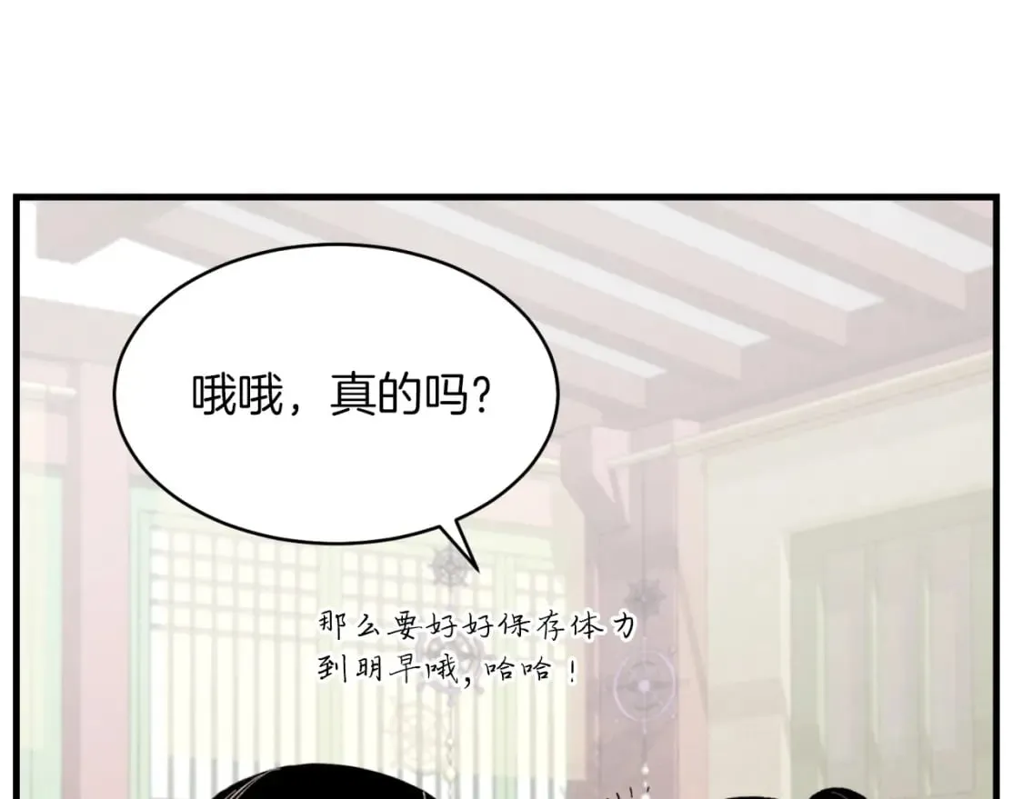 第27话 游玩57