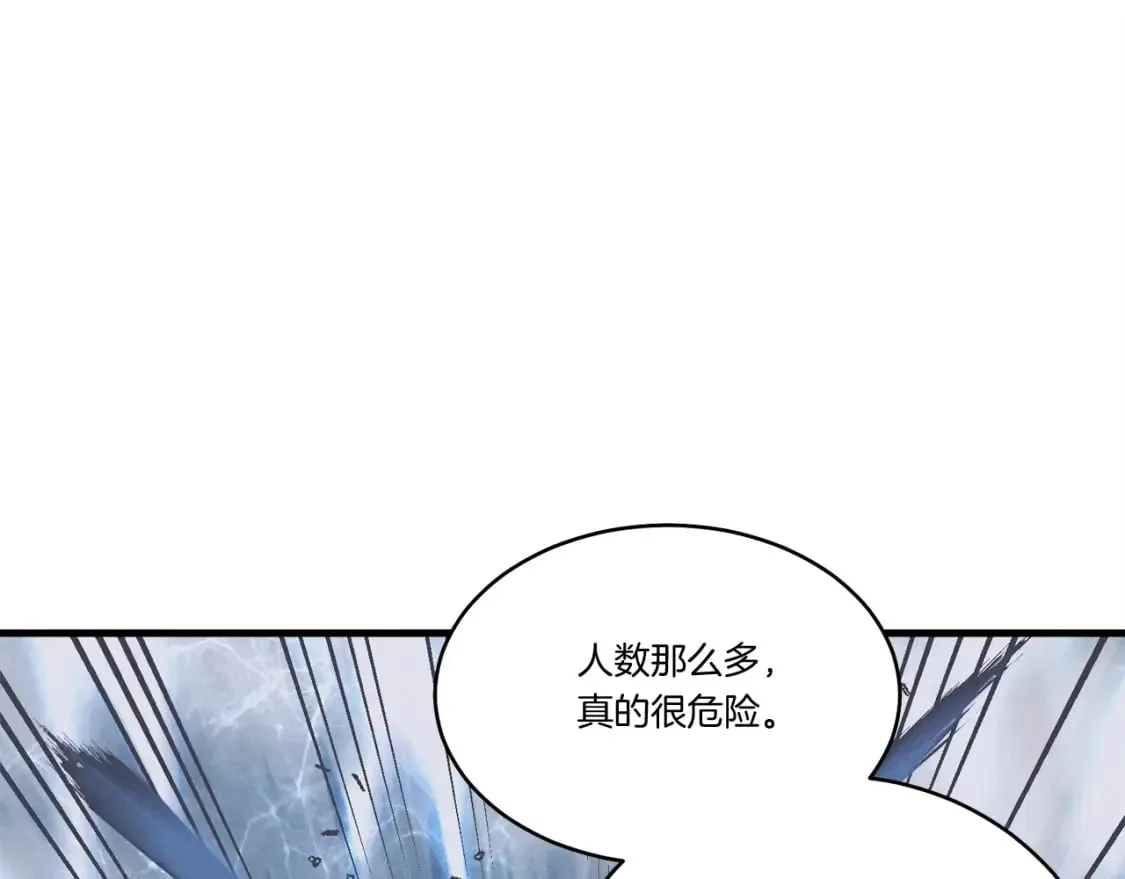 第62话 雷神148