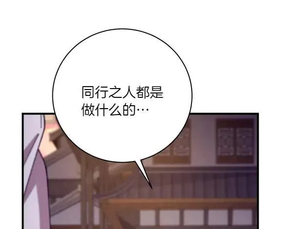 第187话 神秘人37