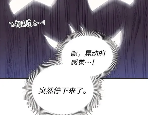 第181话 单挑242