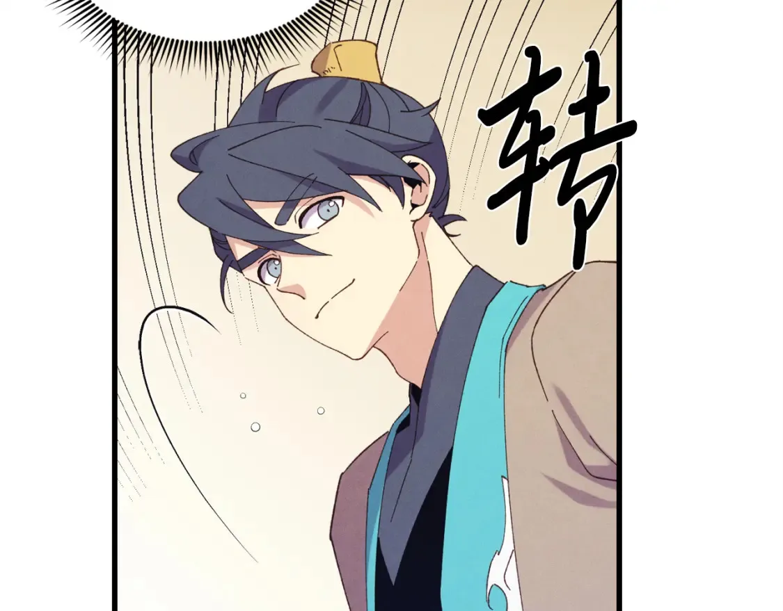 第157话 切痛法5