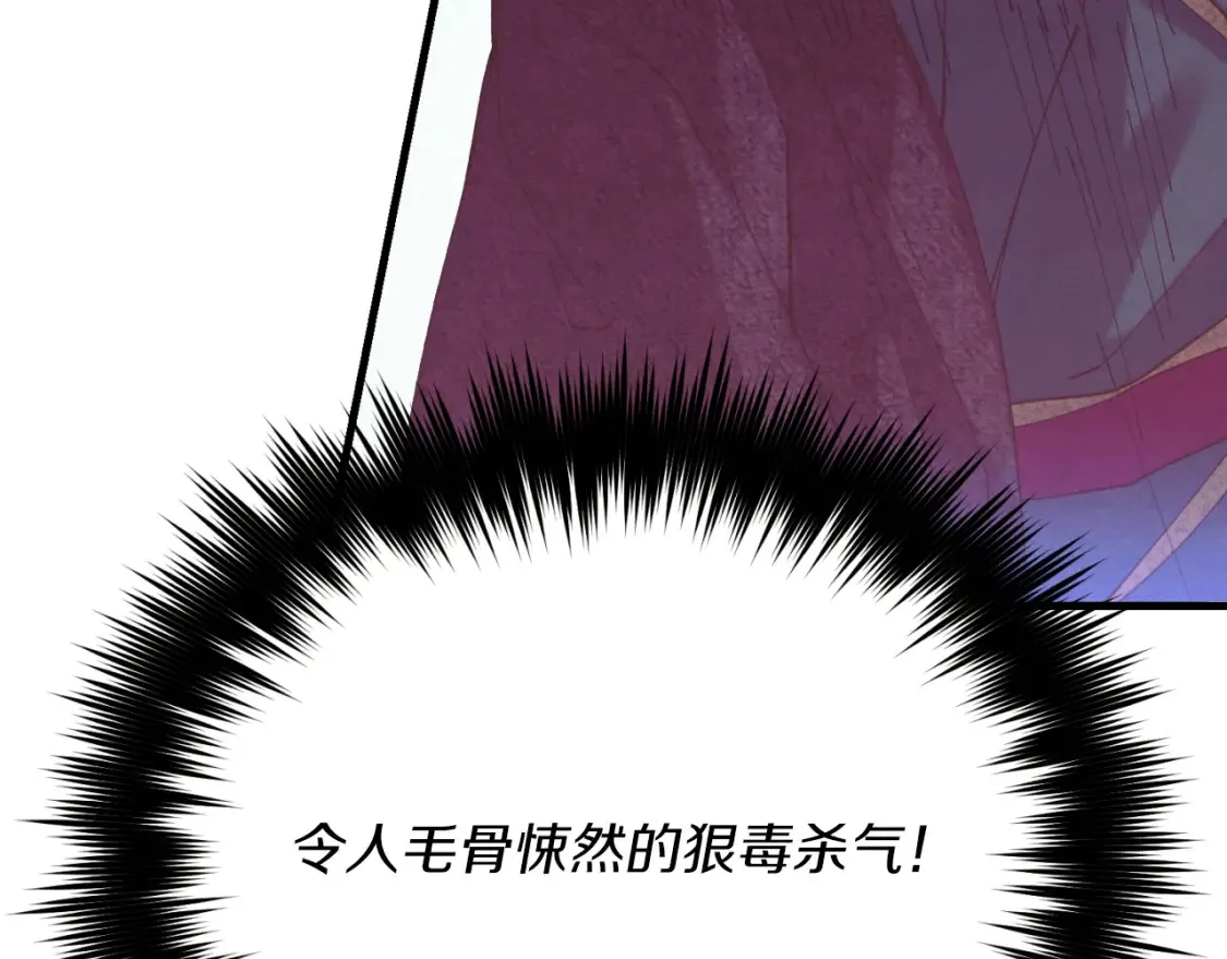 第170话 回旋十字刃114