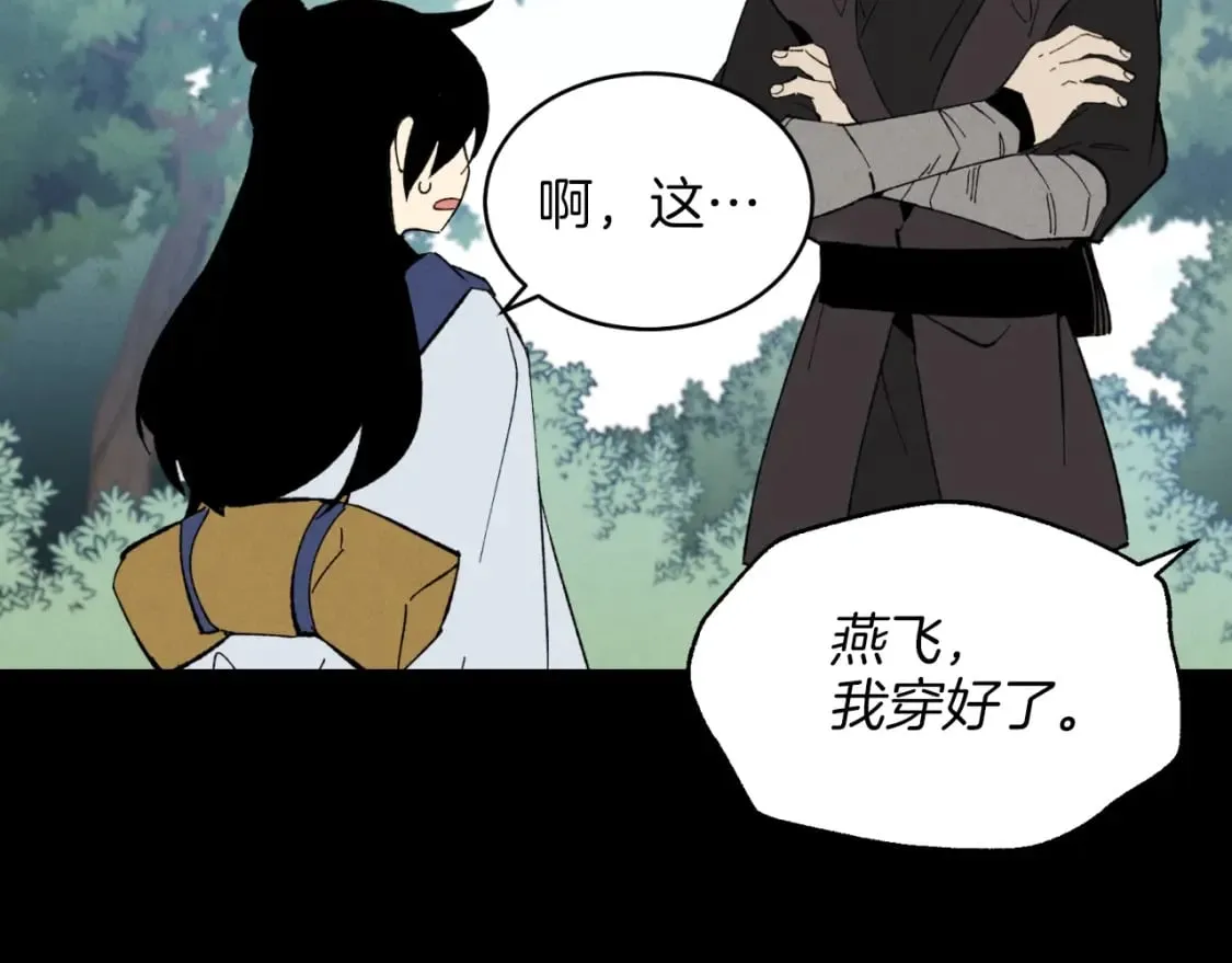 第28话 奇观56