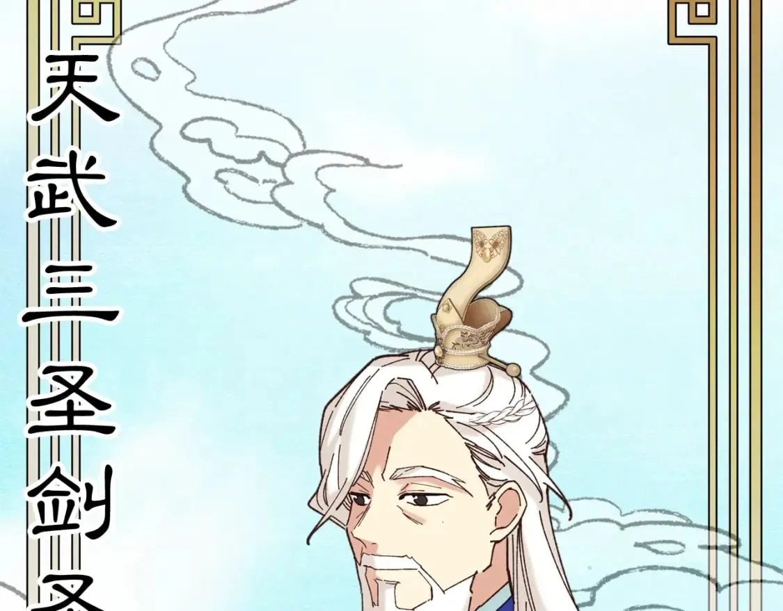 第118话 比武78