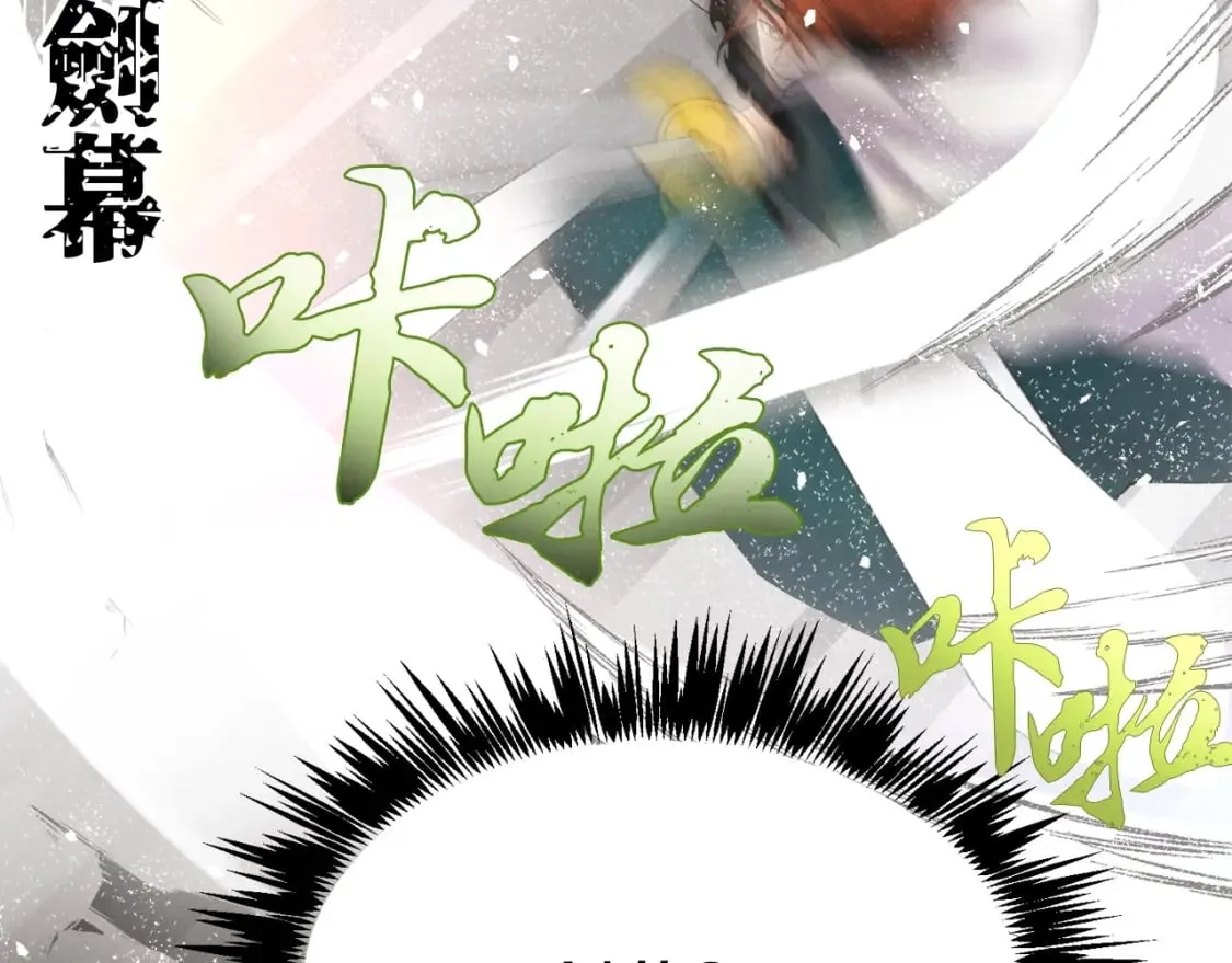 第77话 机关算尽189