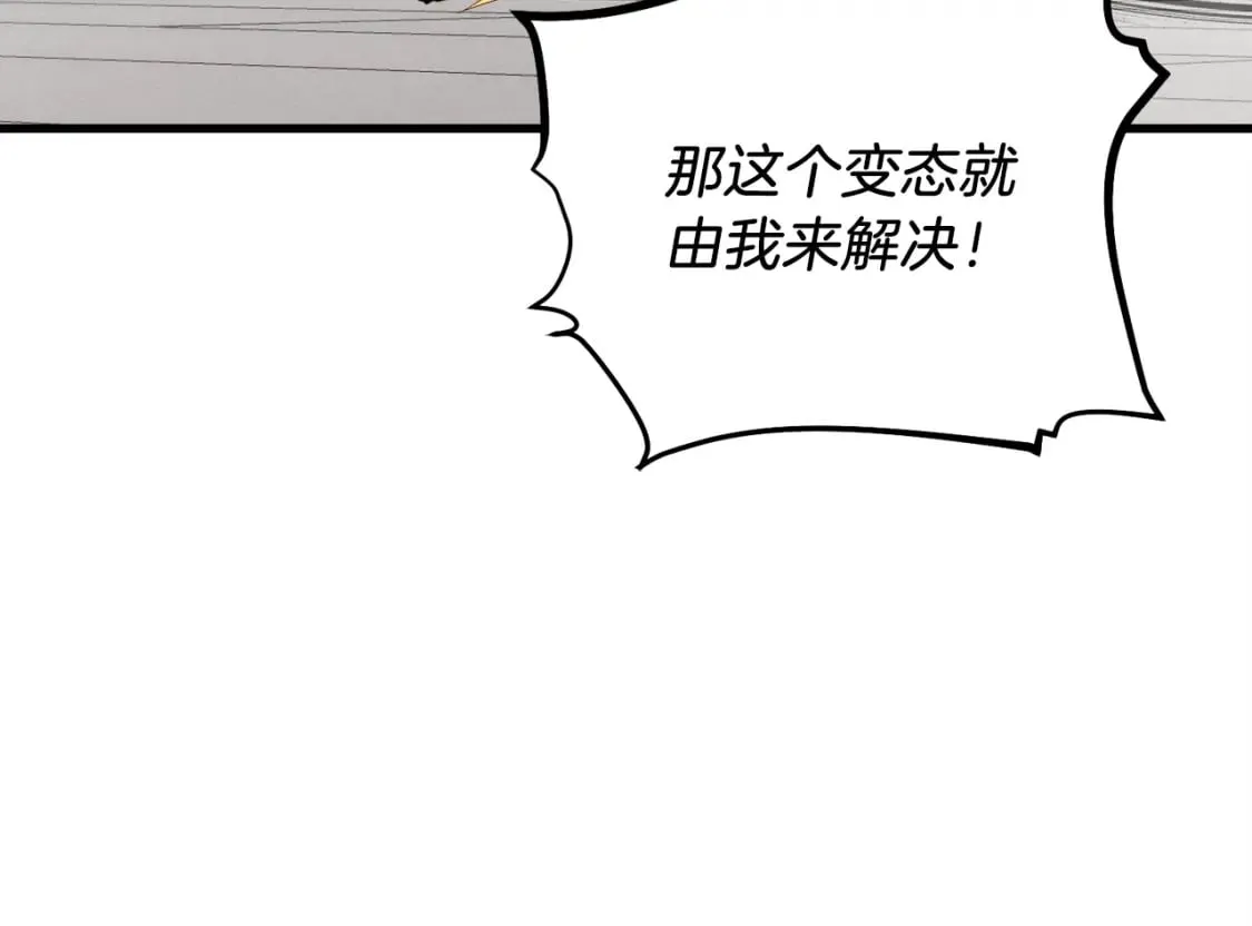 第108话 剑后处68