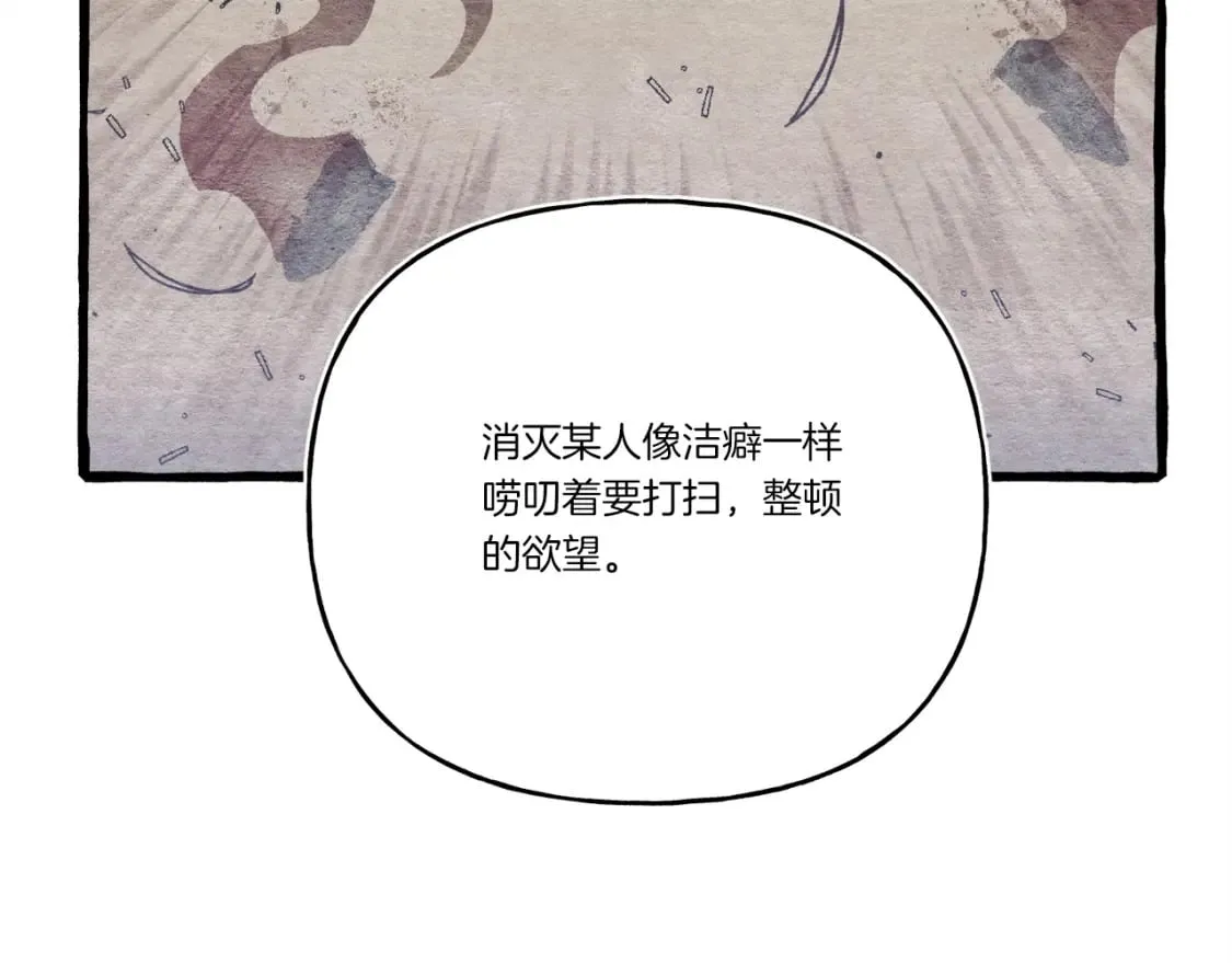 第140话 七步断净散190