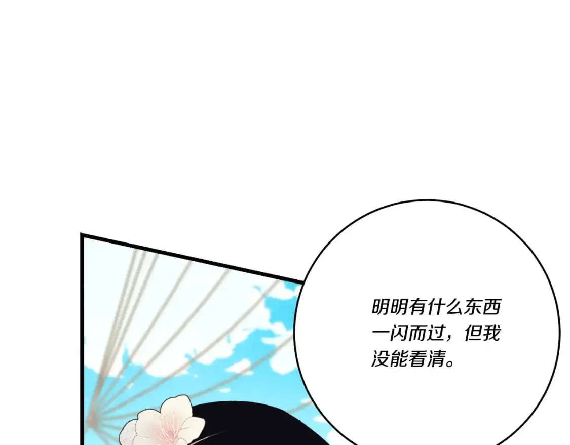 第159话 买命钱72