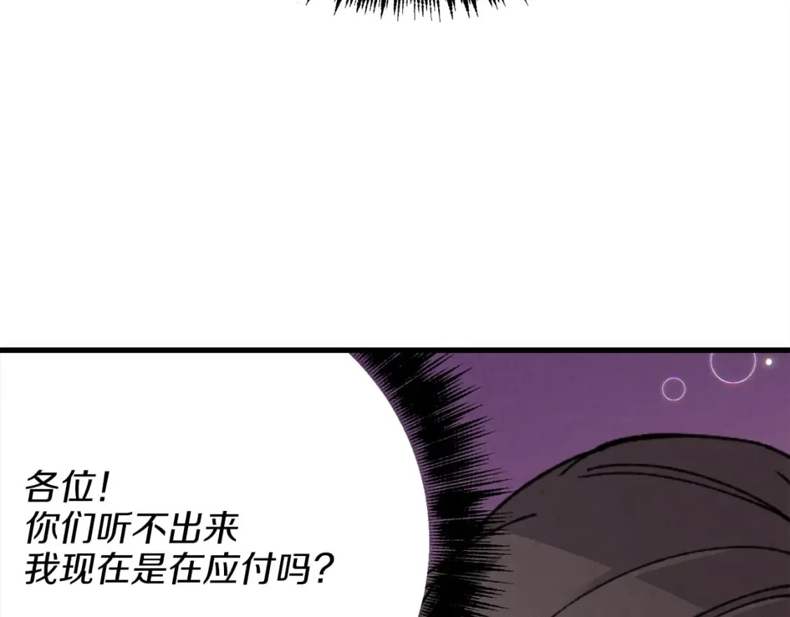第15话 美女演奏133