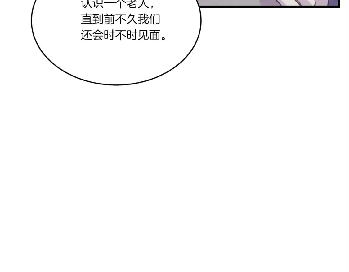 第155话 启航57