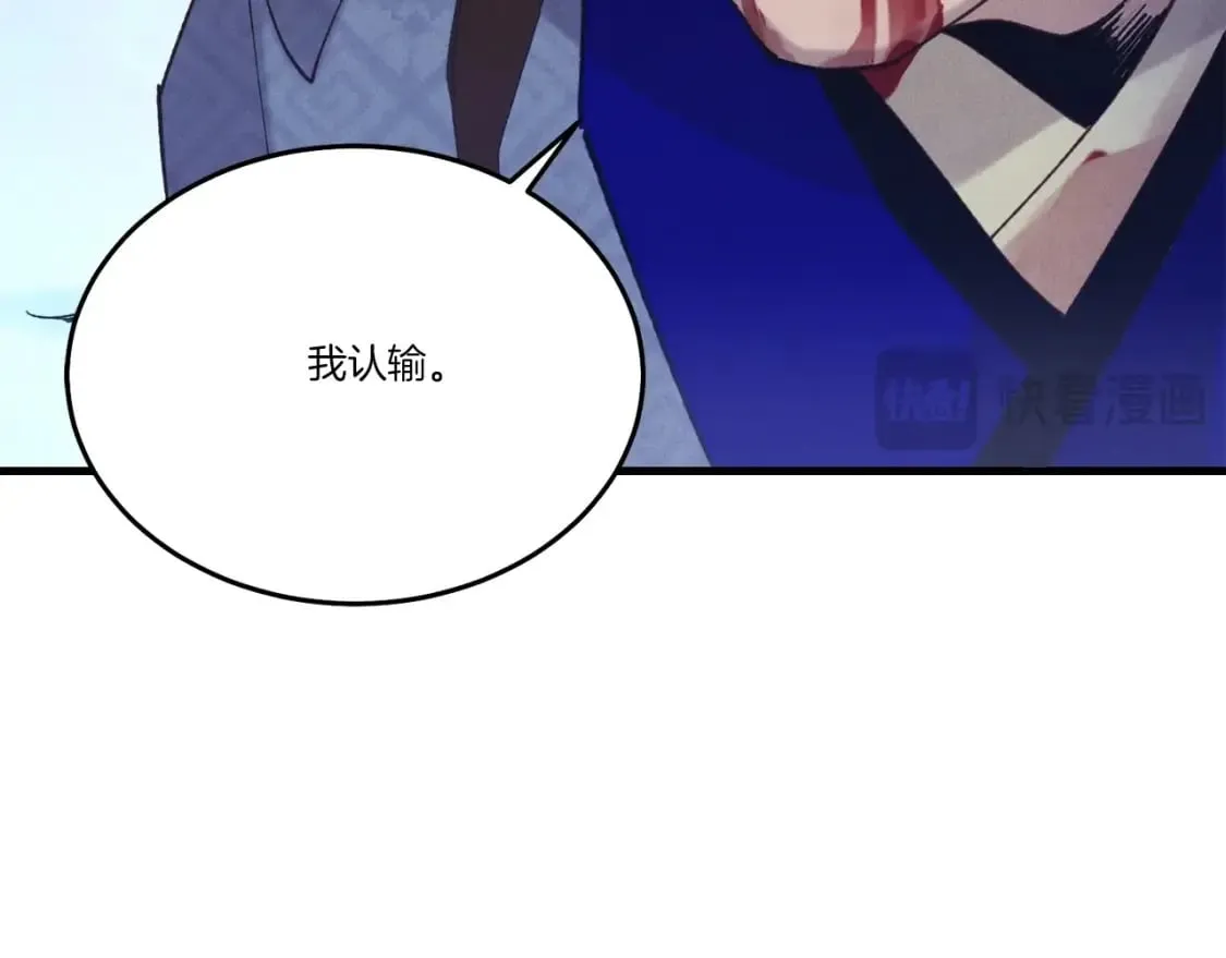 第138话 认输26