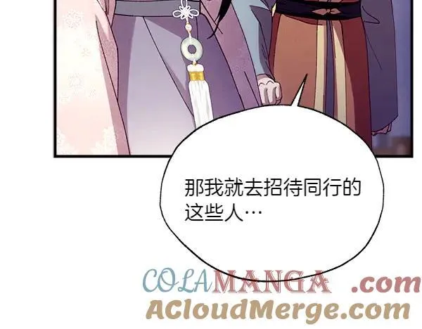 第187话 神秘人72