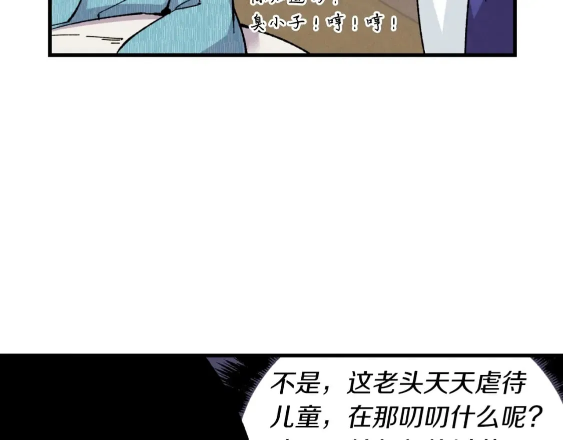 第34话 鬼门关走一遭112