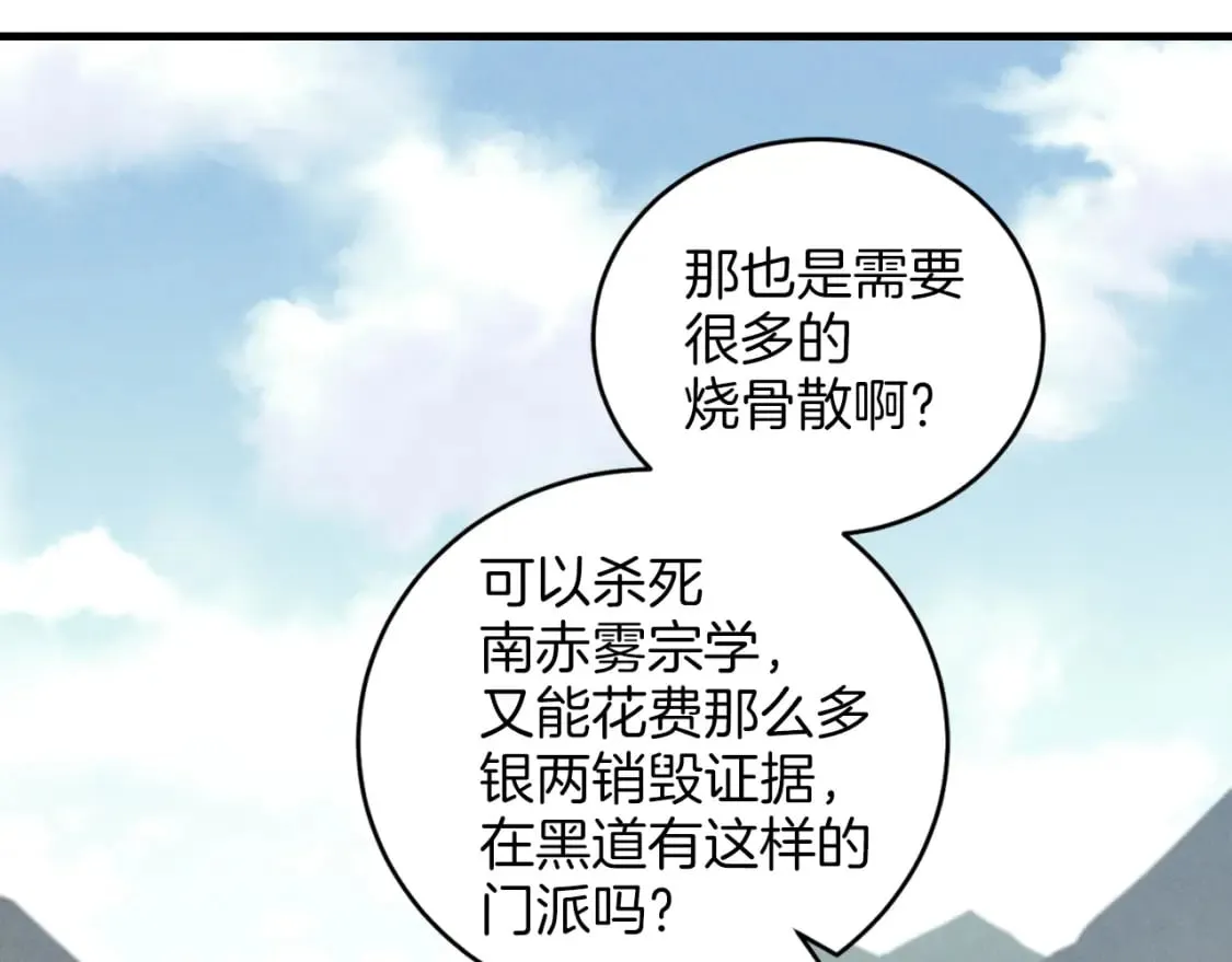 第25话 老父亲的嫉妒123