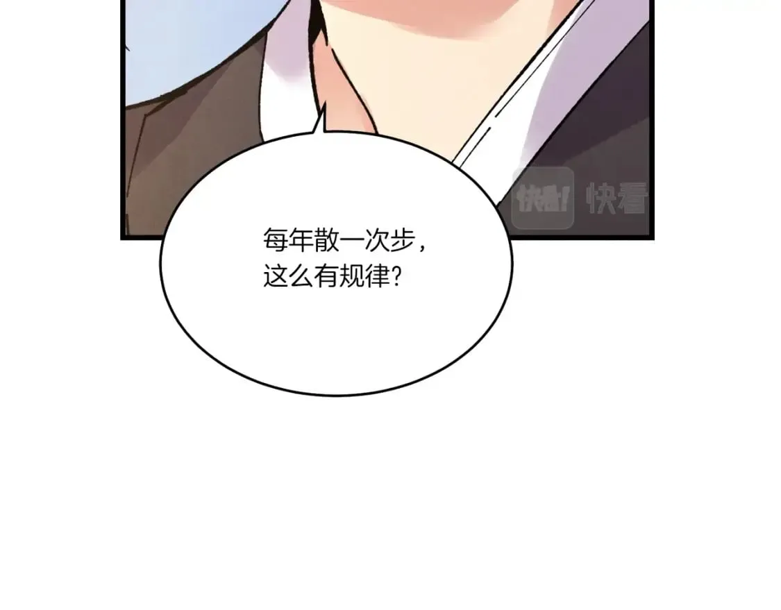 第63话 出走98