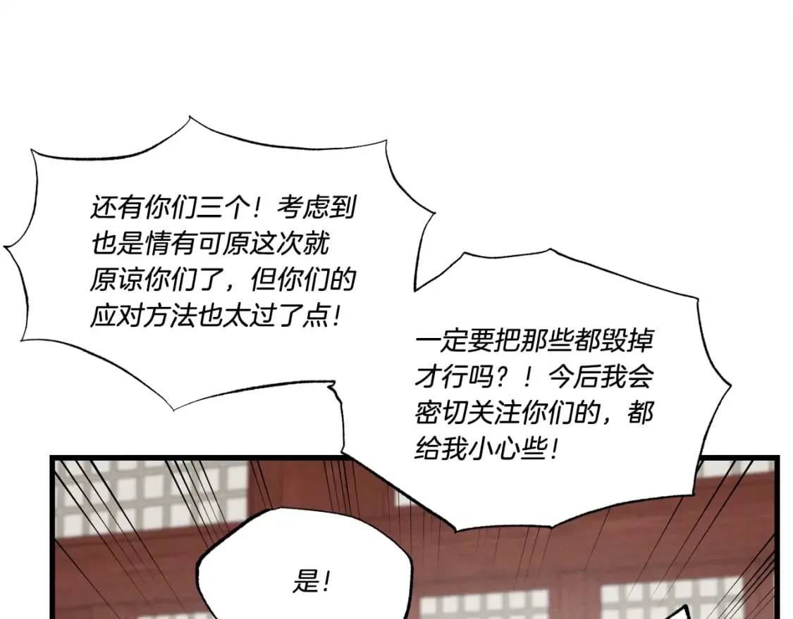 第78话 完胜162