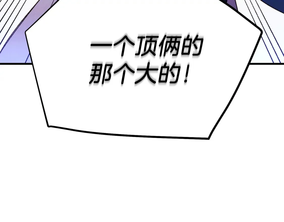第176话 修炼32