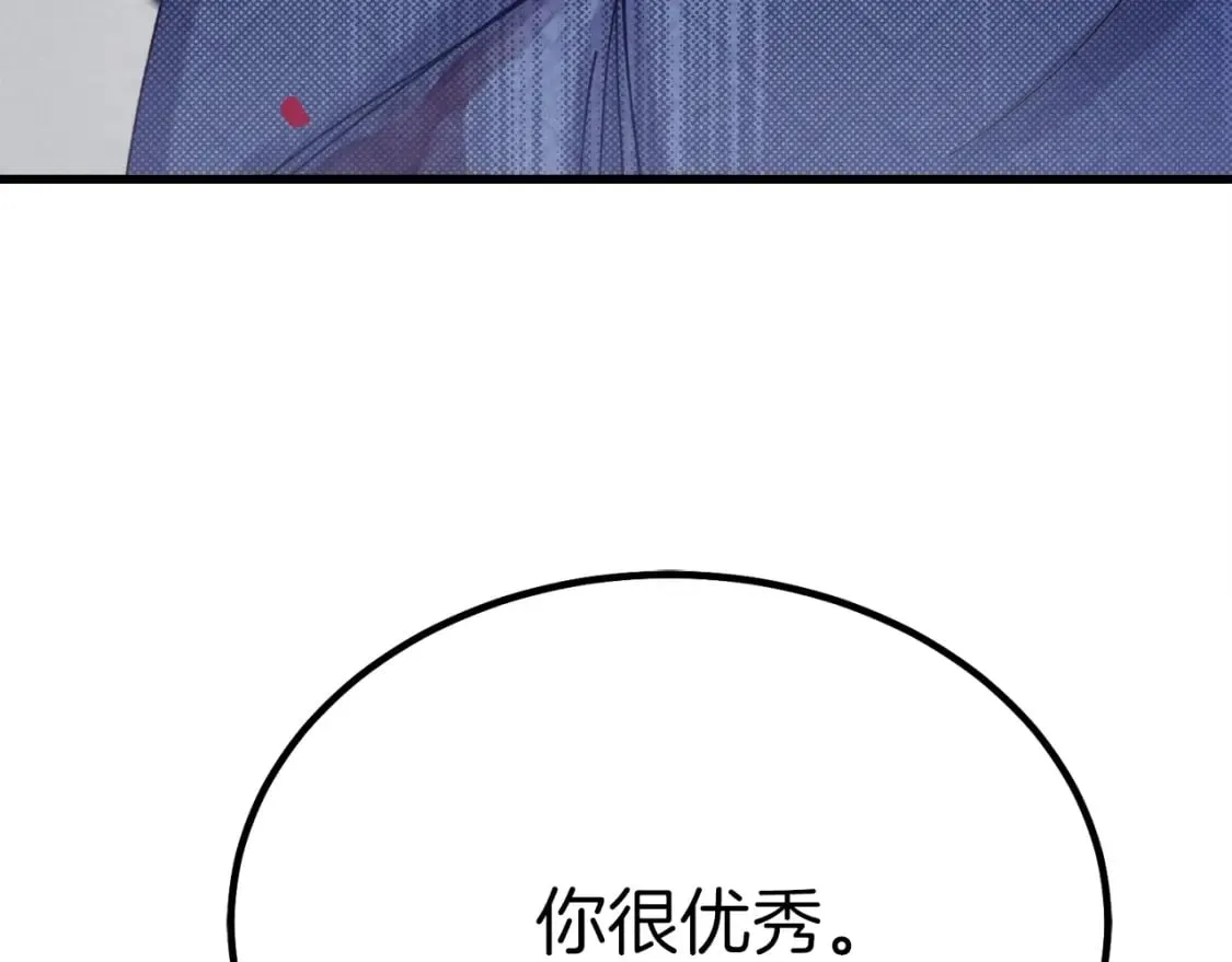 第138话 认输22