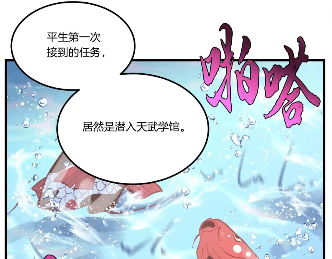 第63话 出走184