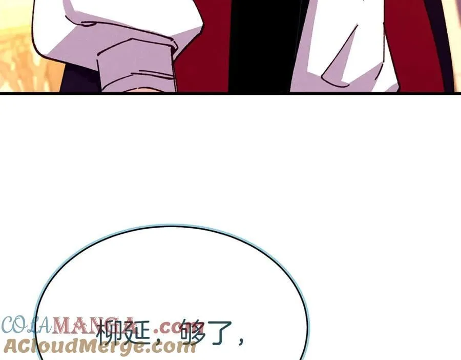 第188话 你食言了244