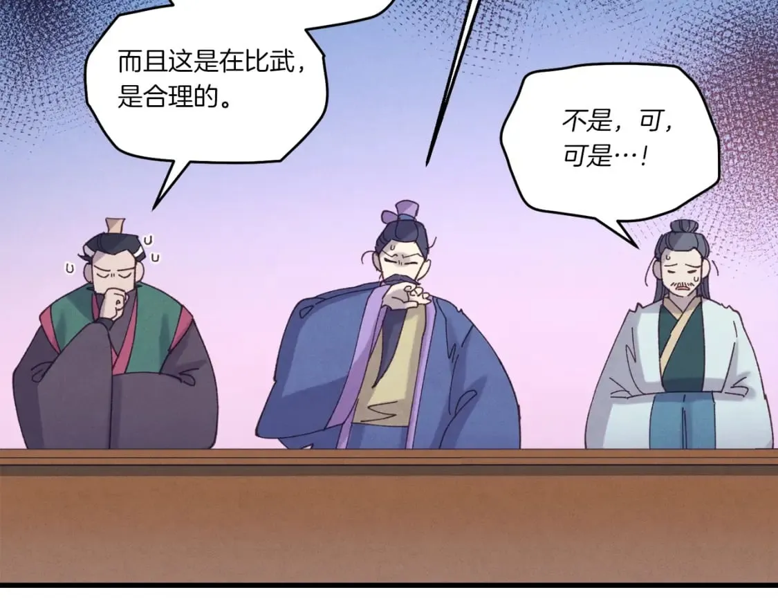 第117话 出站66