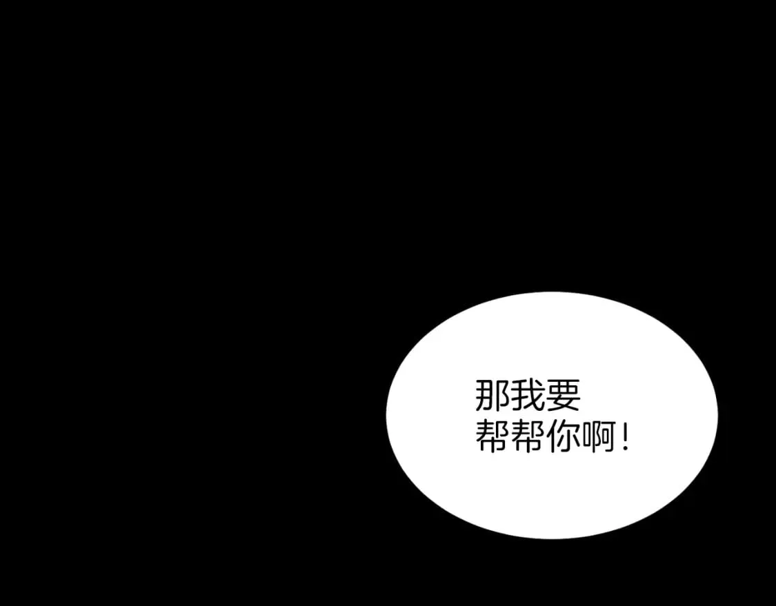 第23话 一起走吧103
