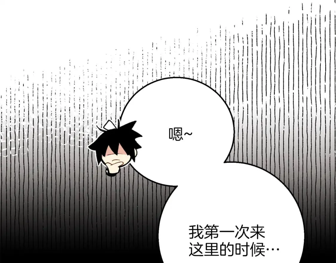 第13话 黑心师父78