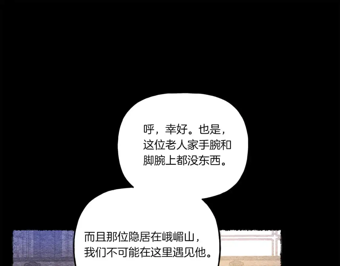 第142话 打赌32
