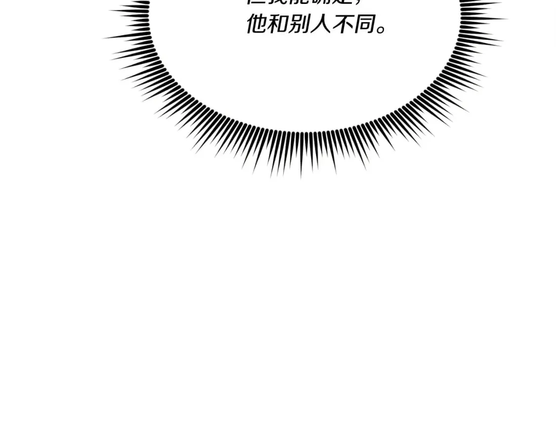 第167话 天地双煞103