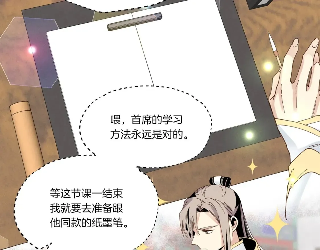 第85话 你不懂常识25