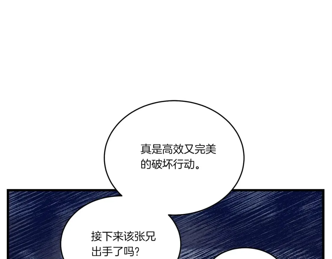 第110话 处理47