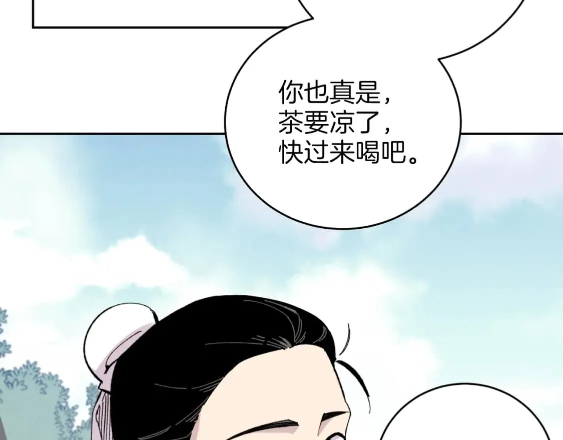 第26话 去人迹罕至的地方100