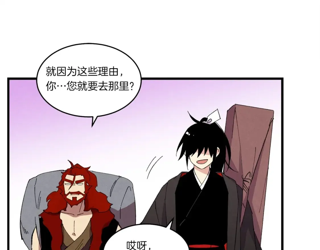第67话 师徒原则181