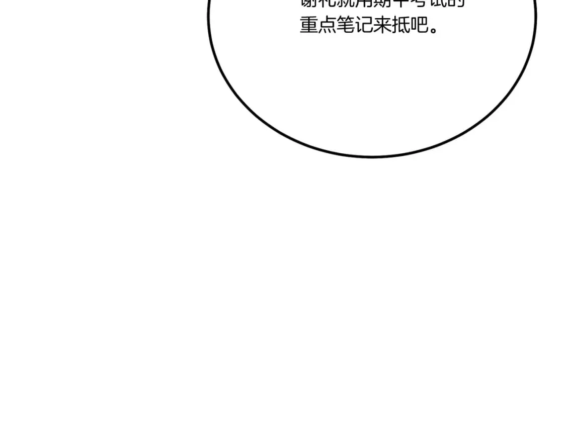 第139话 三圣大战129