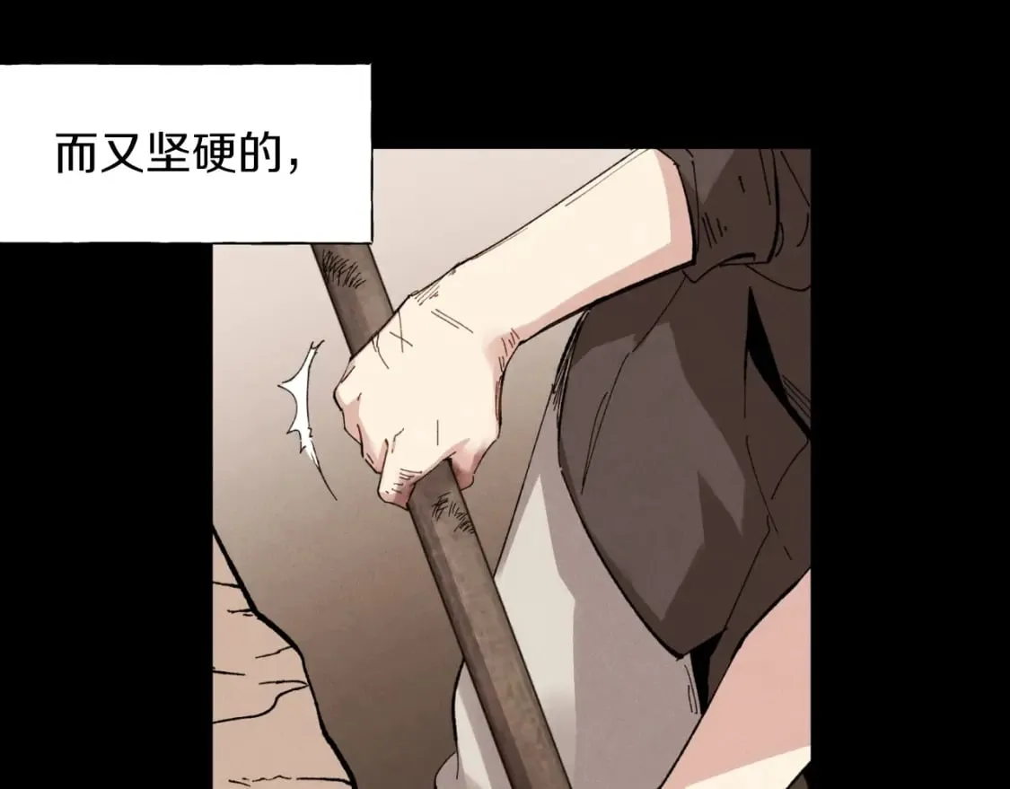 第30话 交手35