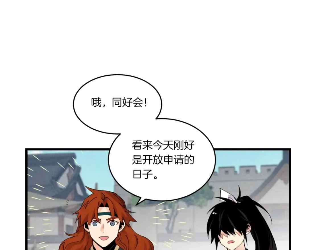 第87话 同好会126