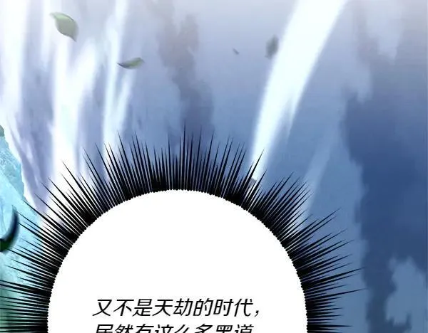 第185话 聪明人151