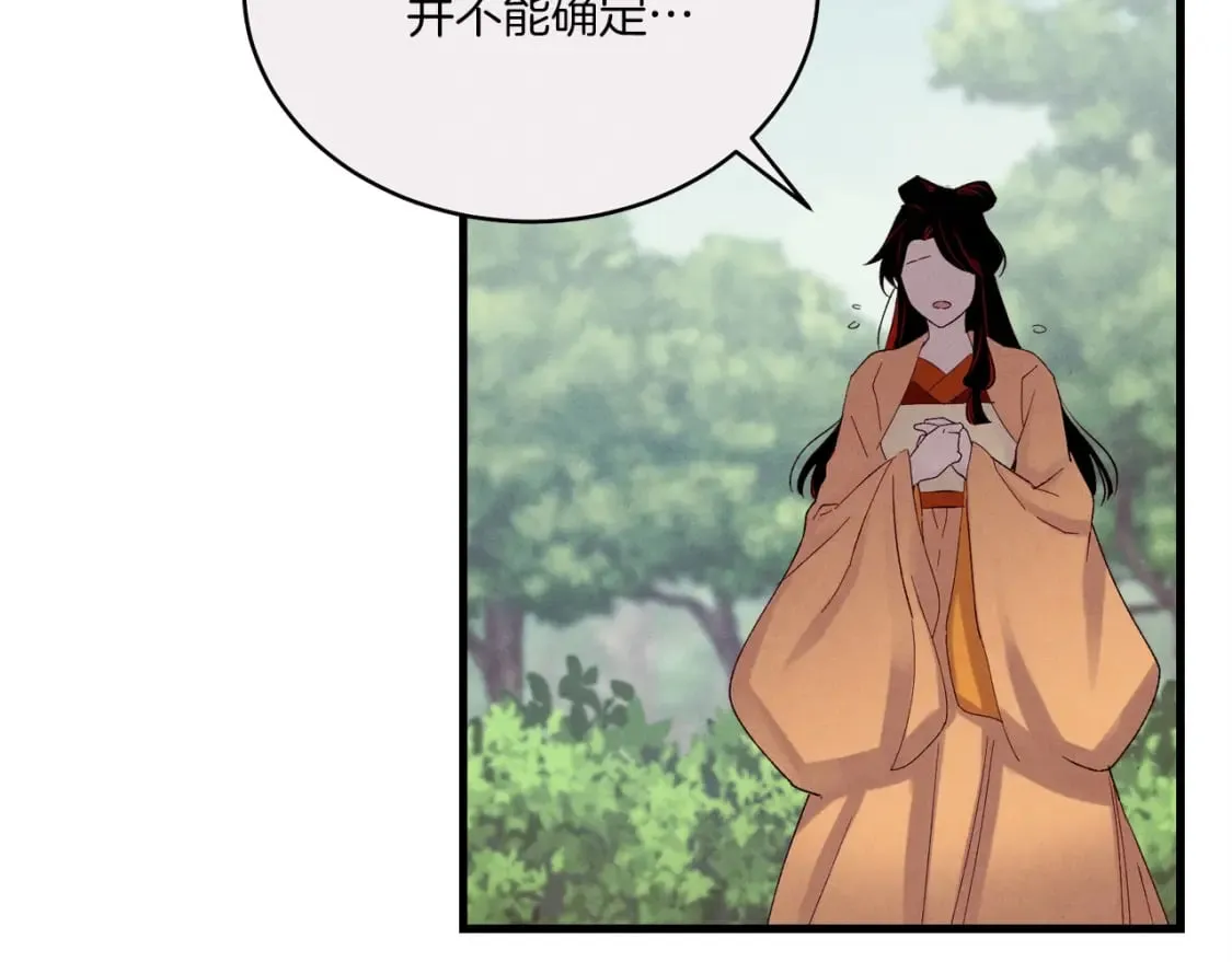 第104话 变态潜入8
