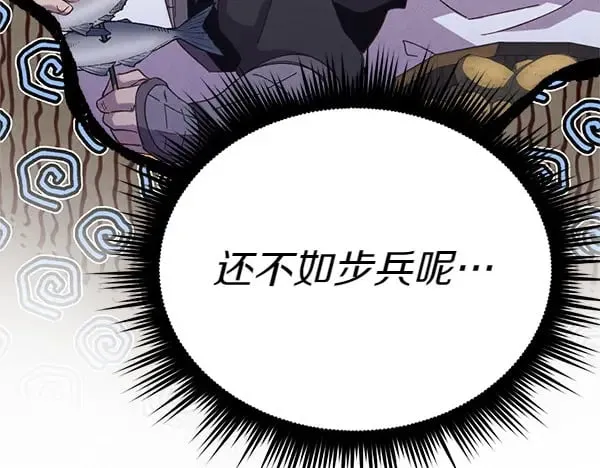 第184话 情况反转127