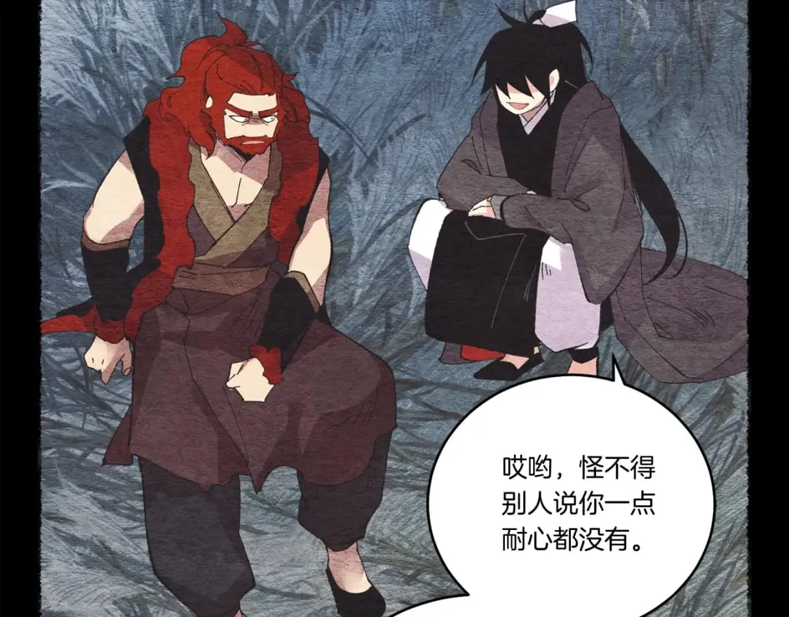 第67话 师徒原则166
